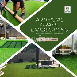 Artificial Grass, Landscaping, Garden Decor, Plants, Natural Grass, Outdoor lights - 4