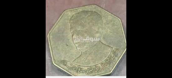 وسام الرئيس صدام حسين - 1