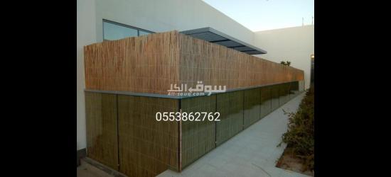 Bamboo reed for doors and fences for all Villa's communit
