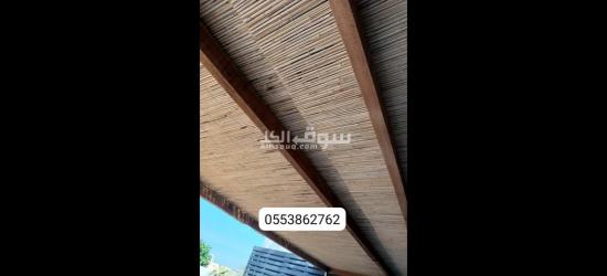 Bamboo reed for doors and fences for all Villa's communit - 5