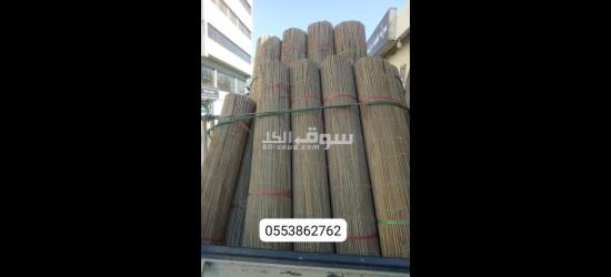 Bamboo reed for doors and fences for all Villa's communit - 10