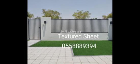 PVC textured Sheet for doors and fences for all Villa's communit - 3