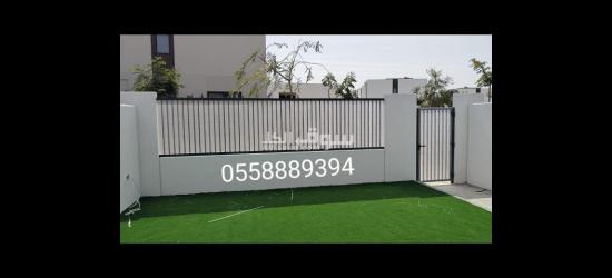 PVC sheet fence for garden gate and fence more information please call or WhatsApp 0558889394 - 2