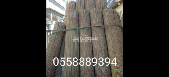 Bamboo Fence Iranian - 4