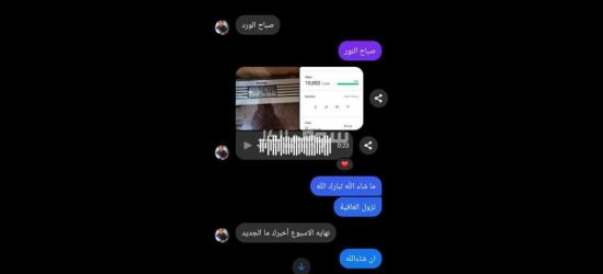 منتج الصبار للتخسيس