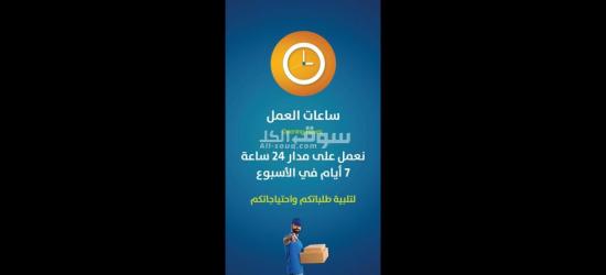 شركة الاسطورة للشحن والتوصيل داخل وخارج الامارات - استمتع بتجربتك معنا