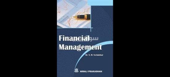 مدرس فاينانشل Financial Management فى دبى الشارقة 0557782107