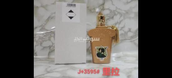 عطور تيستر - 2