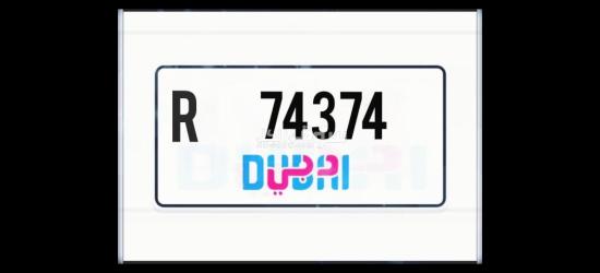 رقم  تمييز للبيع   74374. دبي.  كود. R السعر.  27000 الف   التواصل واتساب فقط 0507350546