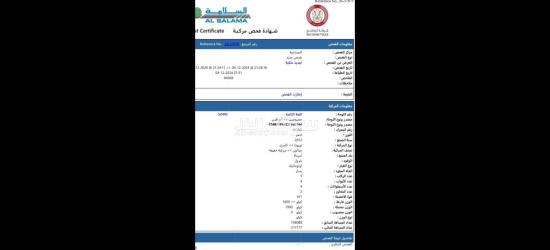 تويوتا كامري وارد 2012 - 5