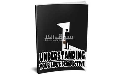 Understanding your life perspective (Buy this book get another book for free)