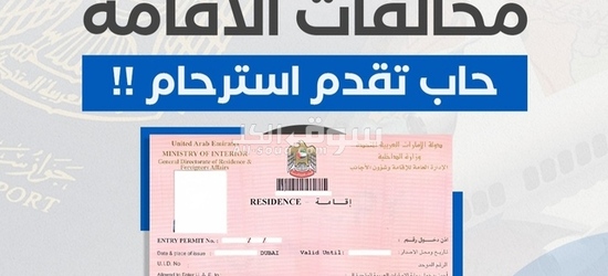 تخليص ومتابعة جميع المعاملات وتأسيس الشركات - 12