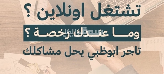 تخليص ومتابعة جميع المعاملات وتأسيس الشركات - 13