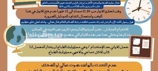سكن للشباب 500درهم شهريا - 2