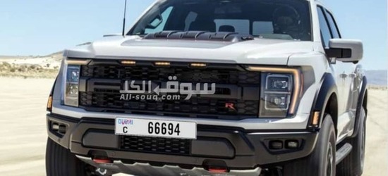 أرقام دبي مميزه للبيع رقم مميز دبي رقم مميز  Distinguish your car with dubai  number 66694 C