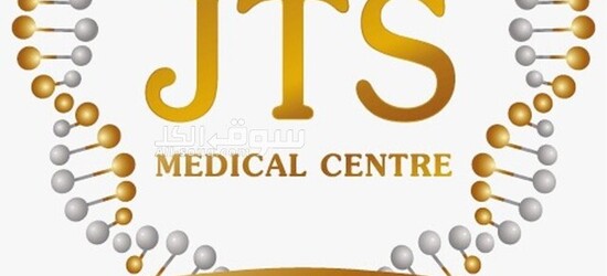 JTS Medical Centre