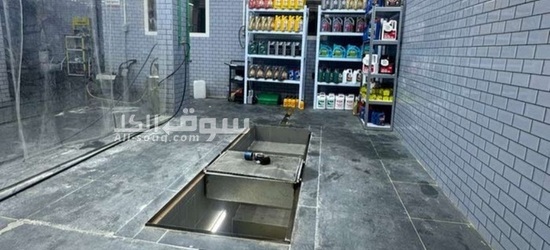 مغسلة سيارات بالروضة 2 شارع الشيخ عمار - 4
