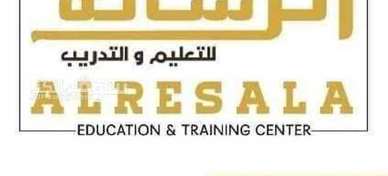 دورات تعليمية للكمبيوتر واللغة الانجليزية - 3