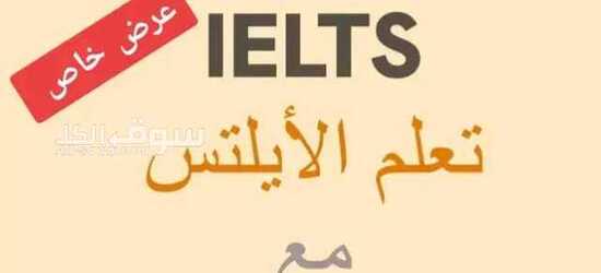 دورات تعليمية للكمبيوتر واللغة الانجليزية - 4