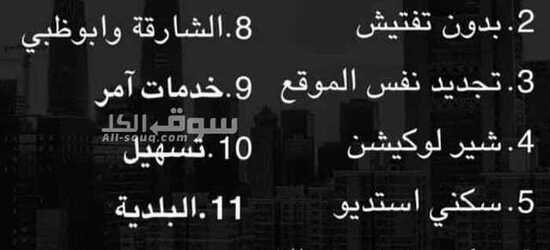 خدمات تخليص جميع المعاملات الحكومية وتأسيس الشركات - 7