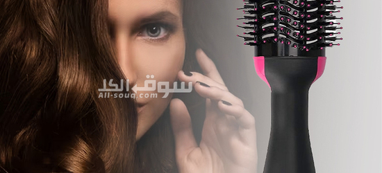 صافى شعرك مثل ماتبى اشترى الحين - 2