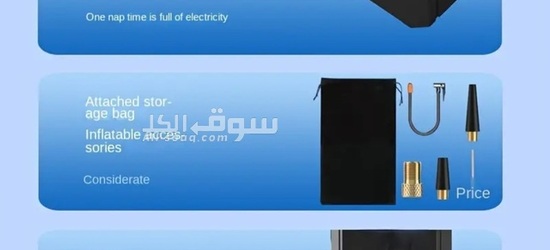 المنقذ الذكي – مشغل بطارية + منفاخ + باور بانك" - 3