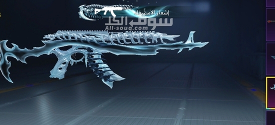 حساب ببجي اسطوري - 2