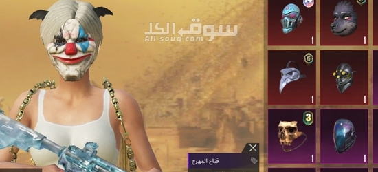 حساب ببجي اسطوري - 4