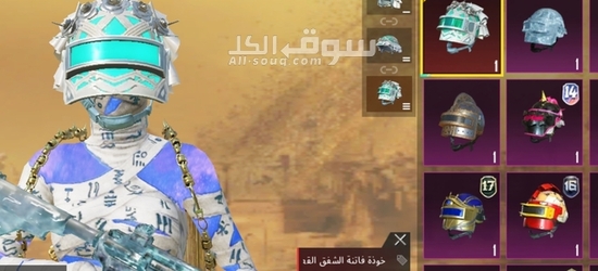 حساب ببجي اسطوري - 5
