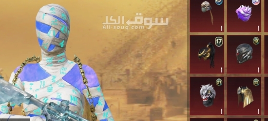 حساب ببجي اسطوري - 6