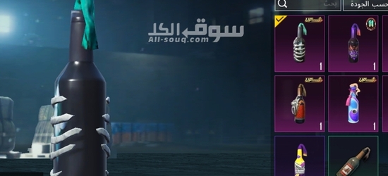 حساب ببجي اسطوري - 9