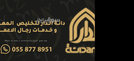 Ajman alrawda3 jurash st.