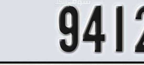 اماره دبي