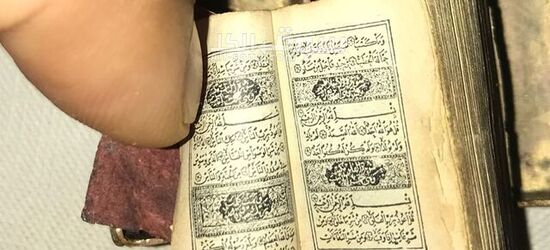 للبيع : نسخة نادرة و مصغّرة من القرآن الكريم - مرصعة بماء الذهب مع علبة اصلية نحاسية و عدسة مكبرة - 3