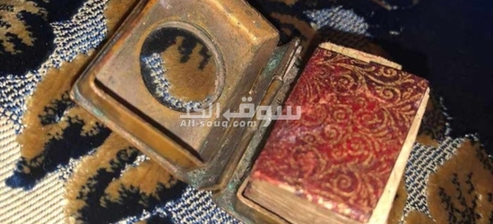 للبيع : نسخة نادرة و مصغّرة من القرآن الكريم - مرصعة بماء الذهب مع علبة اصلية نحاسية و عدسة مكبرة - 7