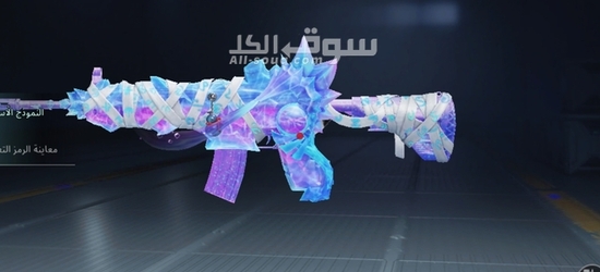 حساب ببجي قوي فيه امفور مومياء مطورة ضرر - 2