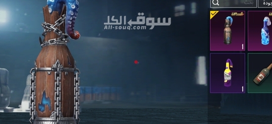 حساب ببجي قوي فيه امفور مومياء مطورة ضرر - 12