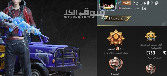 حساب ببجي قوي فيه امفور مومياء مطورة ضرر - 15