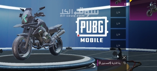 حساب ببجي قوي فيه امفور مومياء مطورة ضرر - 18
