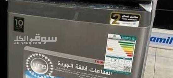 للبيع غسالة جديده ال جي 500درهم واصله مع المندوب لباب البيت