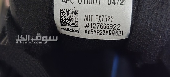 حذاء اديداس بحالة جيده .الون اسود .المقاس 40 - 7
