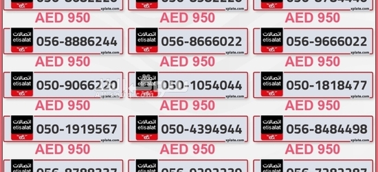 #بيع_وشراء #ارقام_مميزة - 12