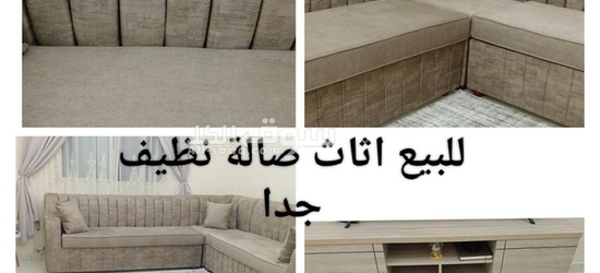 كامل الاغراض 1200 درهم - 4