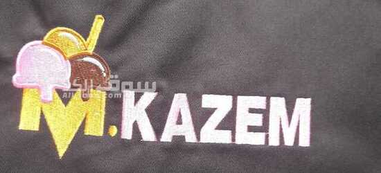 تفصيل على ذوقك - 11