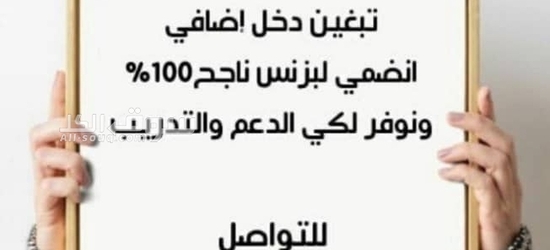 وظائف عن بعد