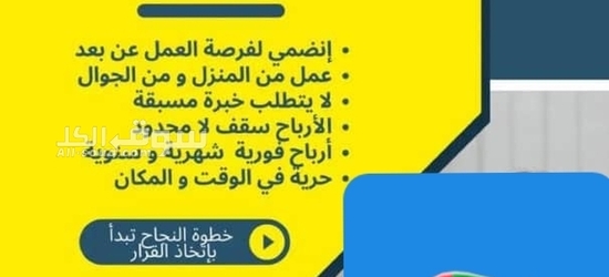 وظائف شاغرة