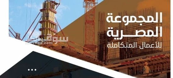 قصر الشركات – أفضل شركة تصميم بروفايل شركات في العالم العربي - 3