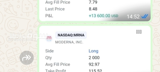 التوصيات الذهبية وإدارة المحافظ الأسهم السعودية والأمريكية والعملات بمكتبنا الاستشاري بورصة بروس - 9