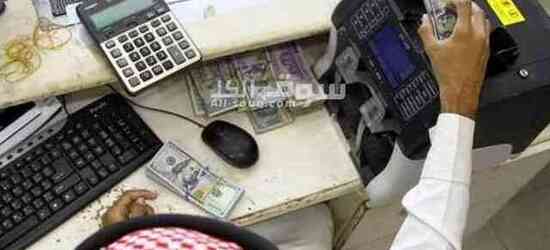 قرض==صدق أو لا تصدق يمكنك الحصول على قروضك في أقل من ساعة