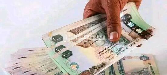 قرض من 50,000 درهم إماراتي إلى 1,000,000 درهم إماراتي تقدم الآن